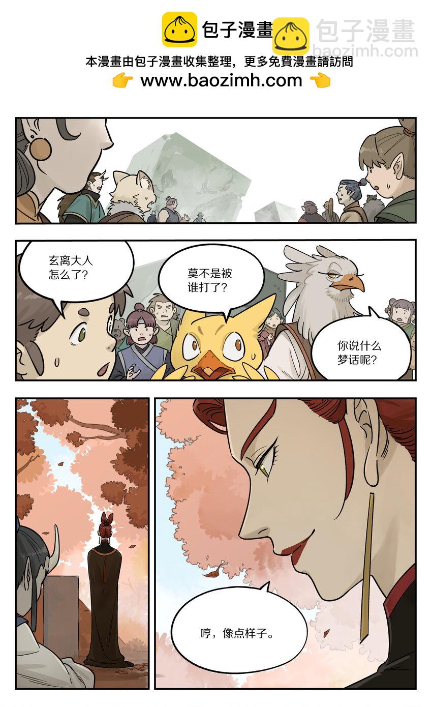 116 流年6
