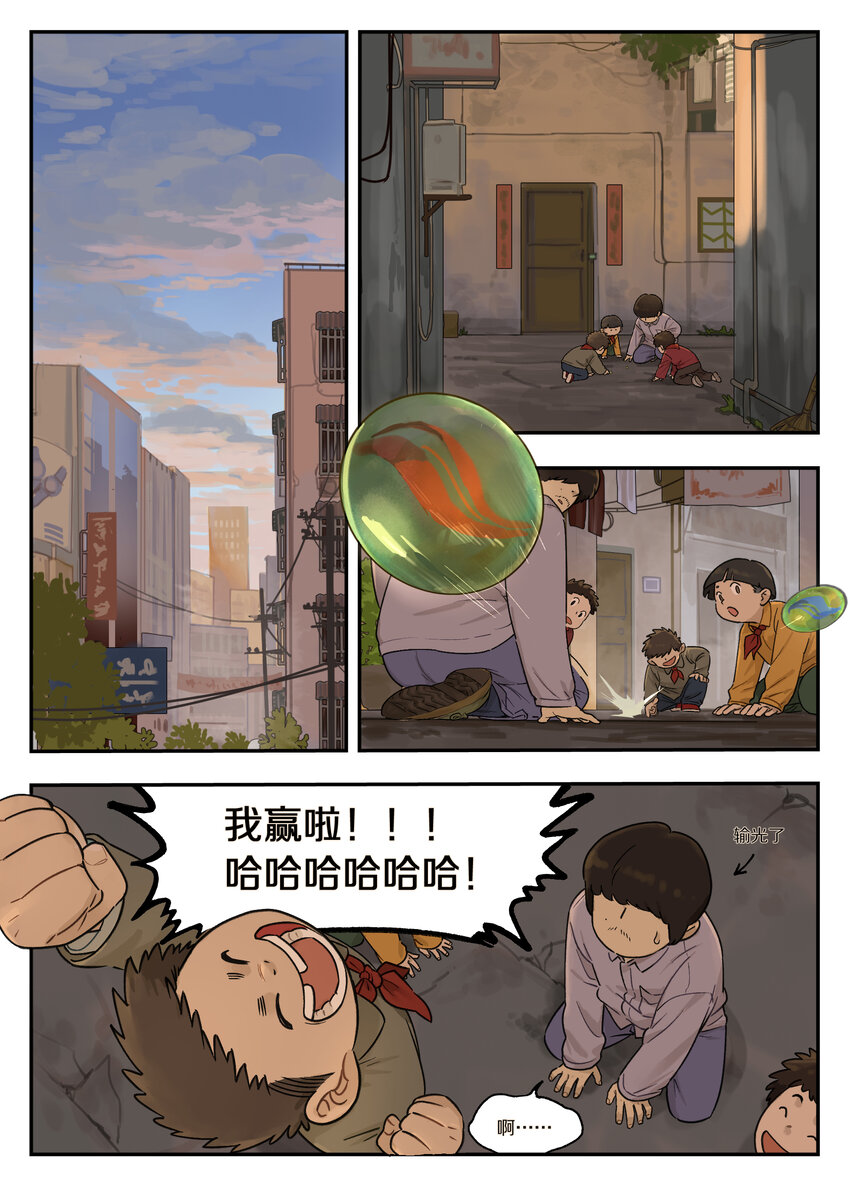 117 爽爷0
