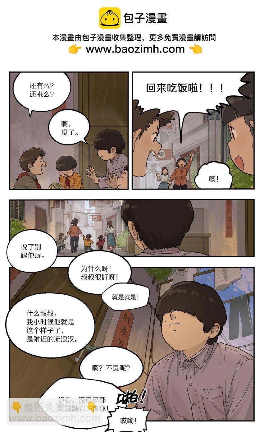 117 爽爷1