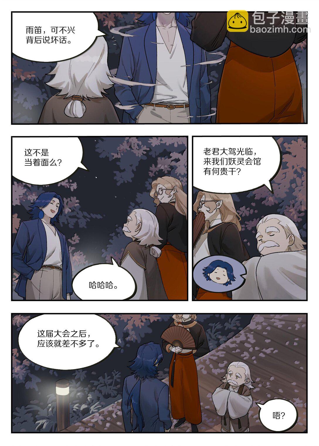 119 盛会12