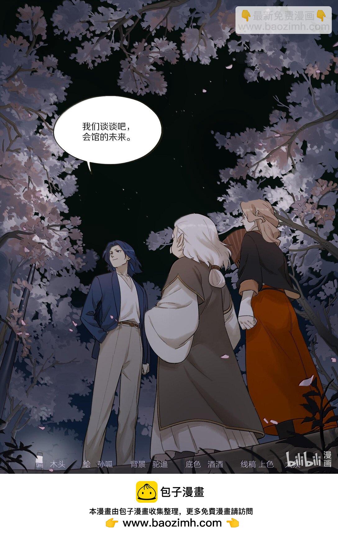 119 盛会13