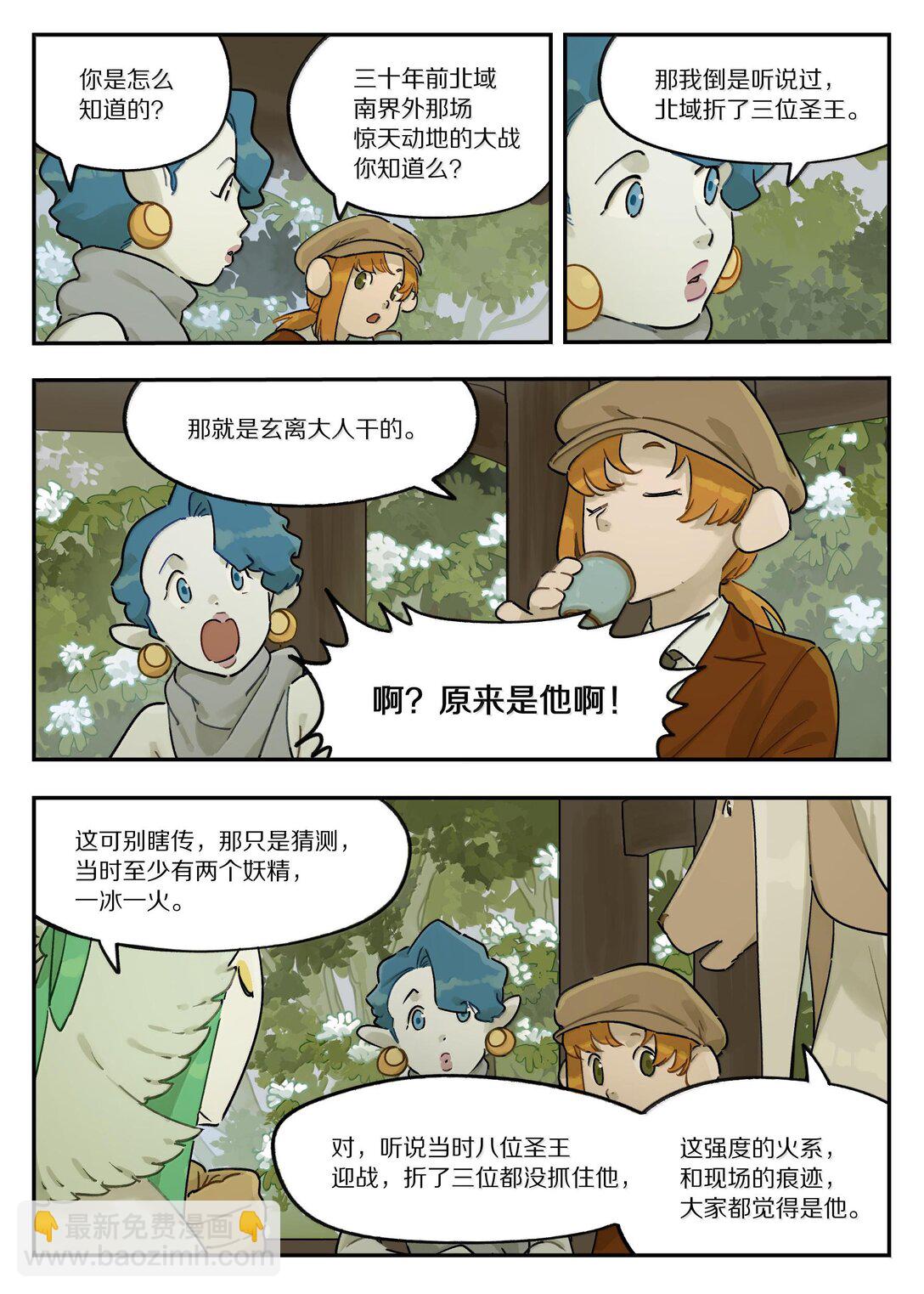 119 盛会6