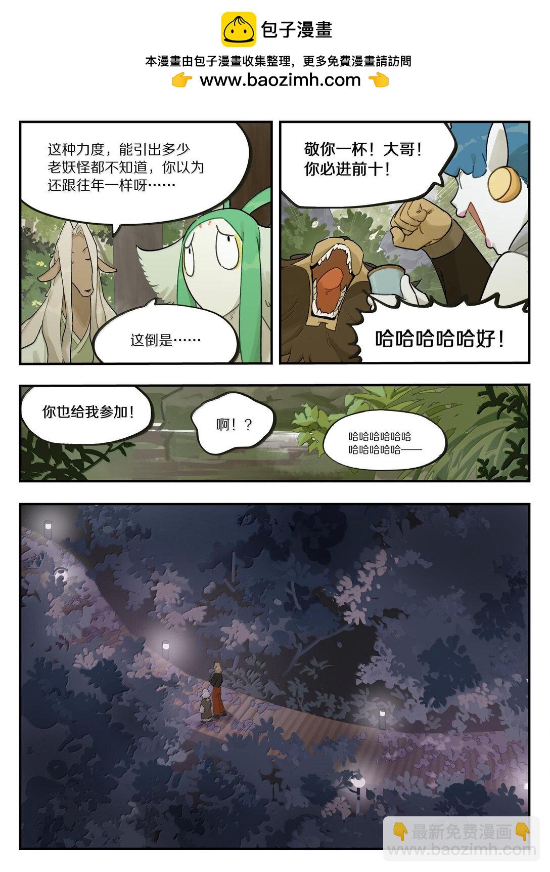 119 盛会9