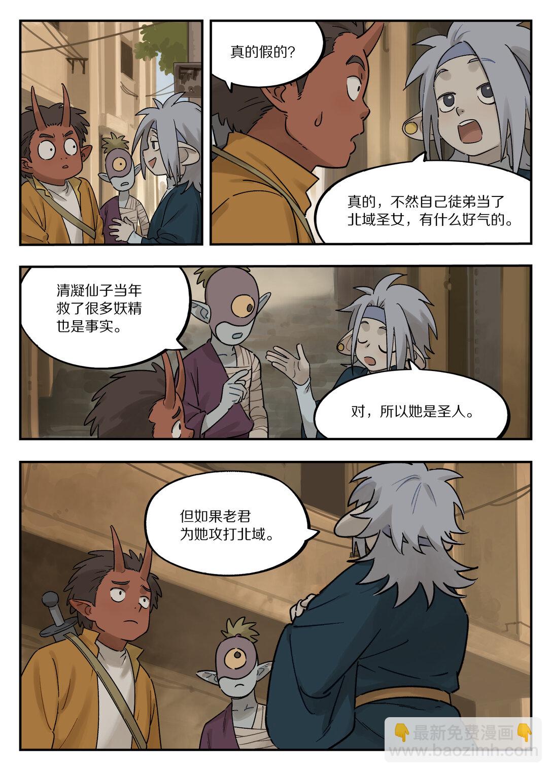 120 疑虑11