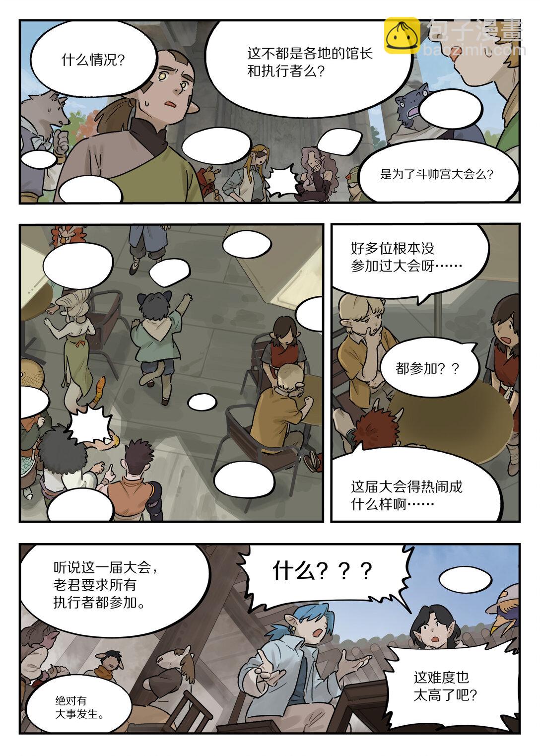 120 疑虑2