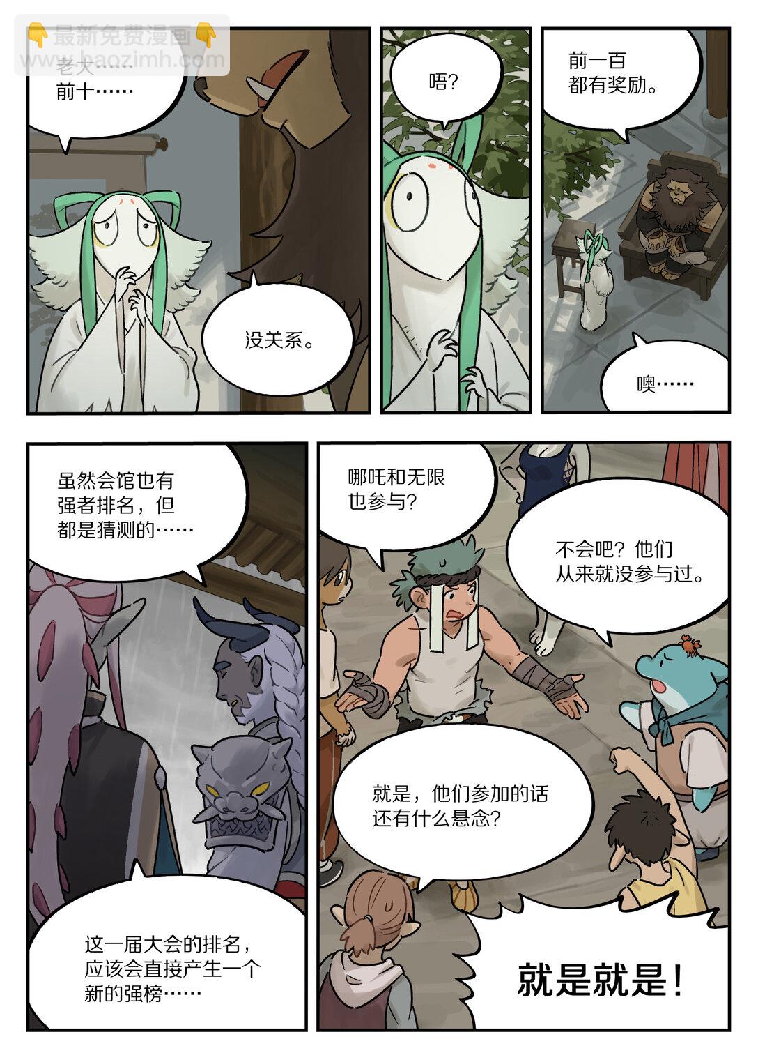120 疑虑3