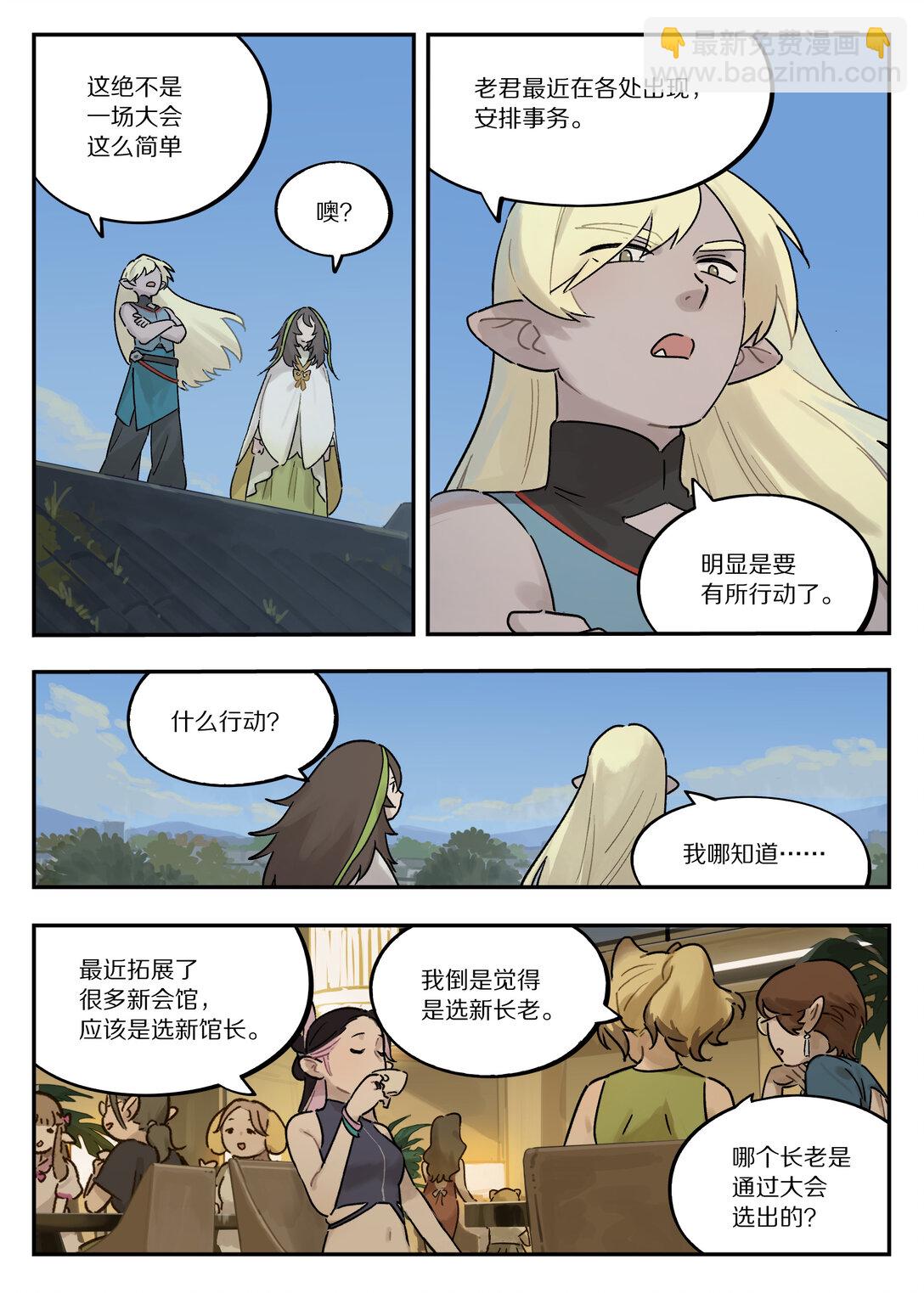 120 疑虑4
