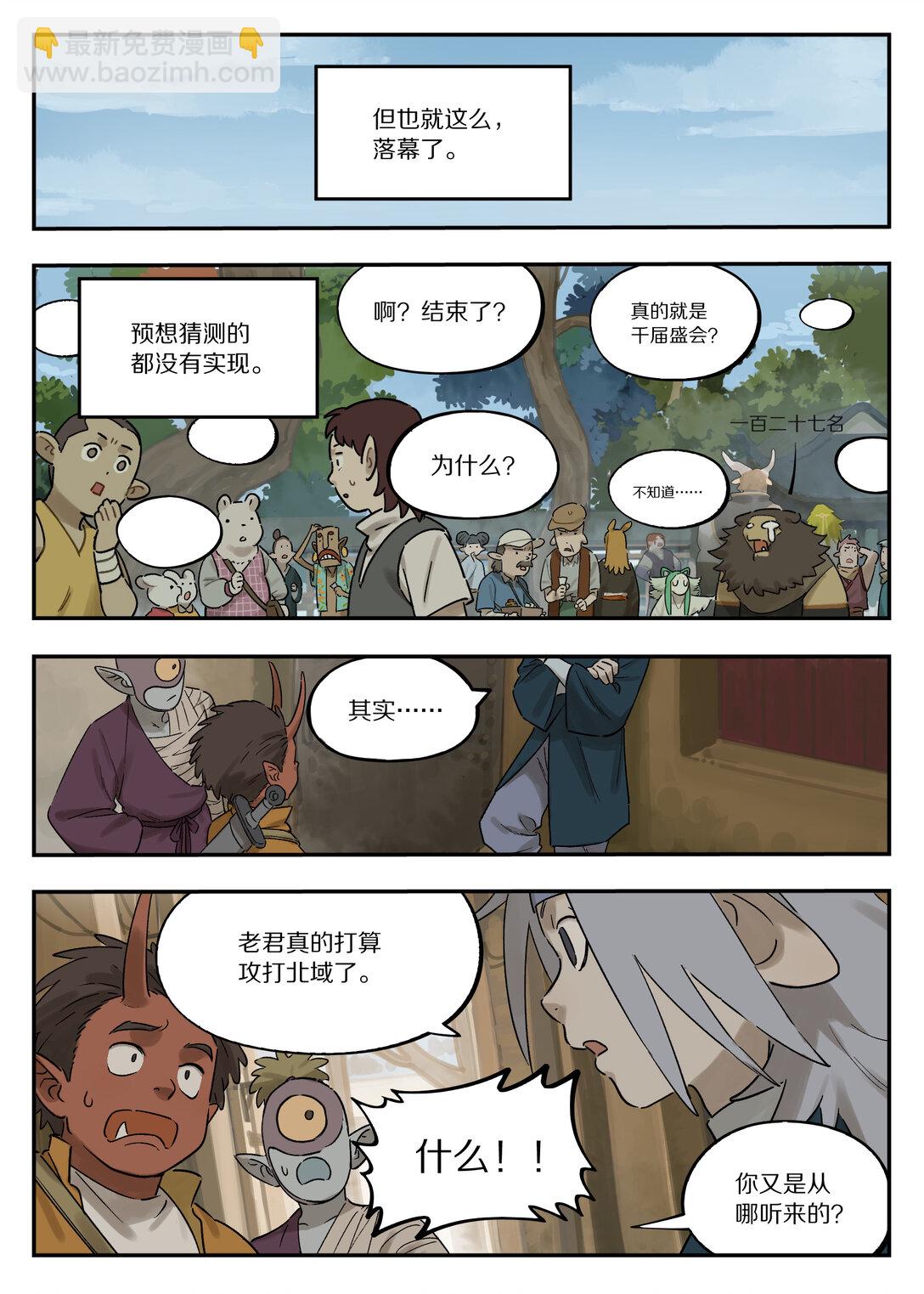 120 疑虑7