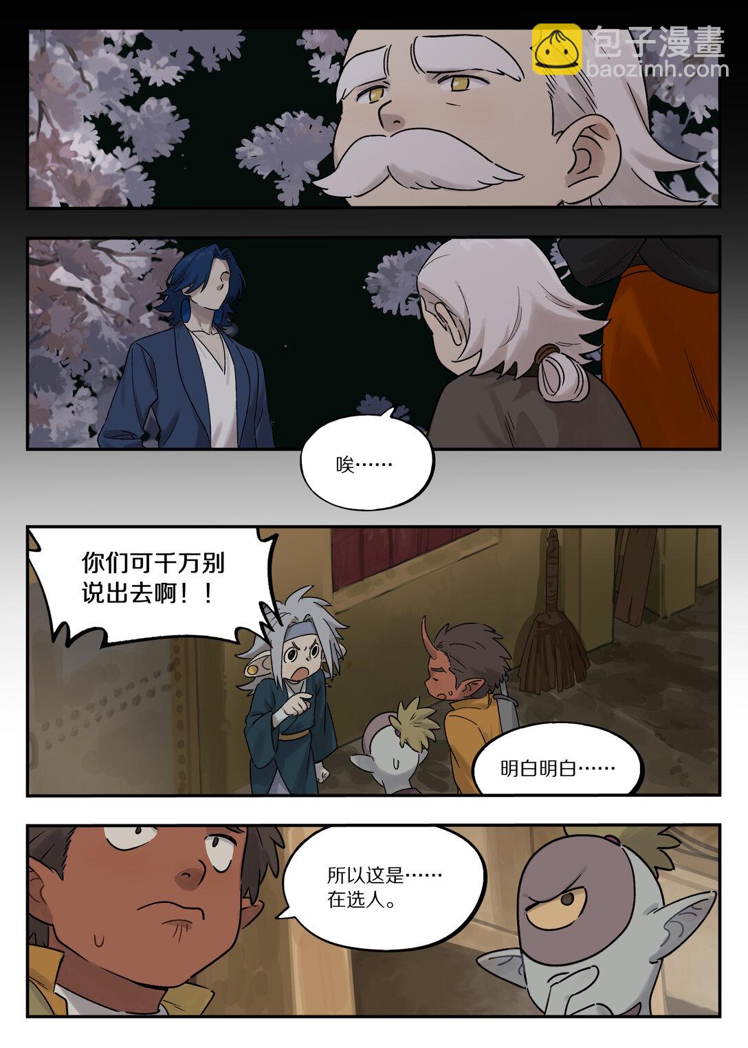 120 疑虑9