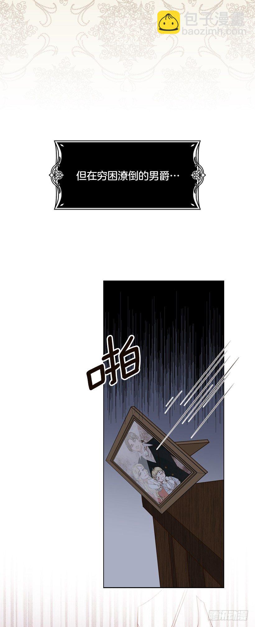 1.第一季开篇3