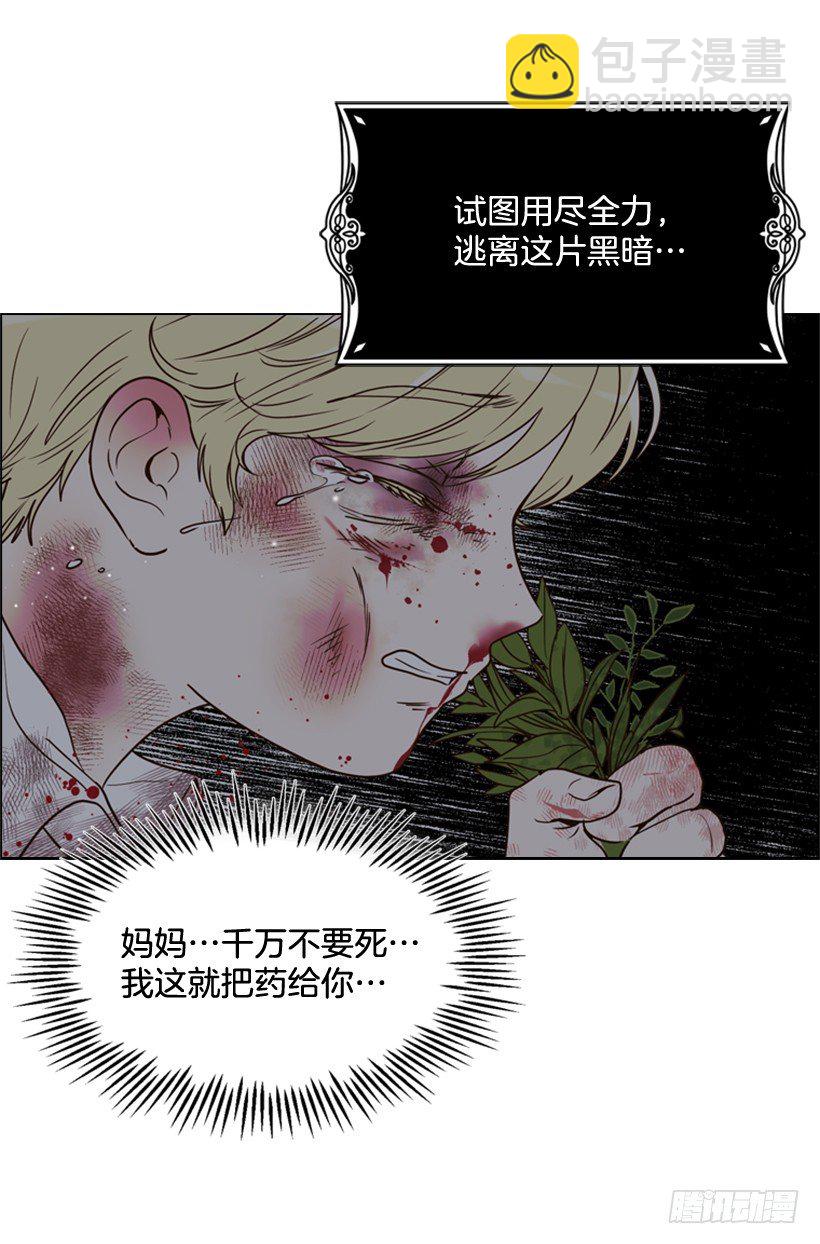 1.第一季开篇86