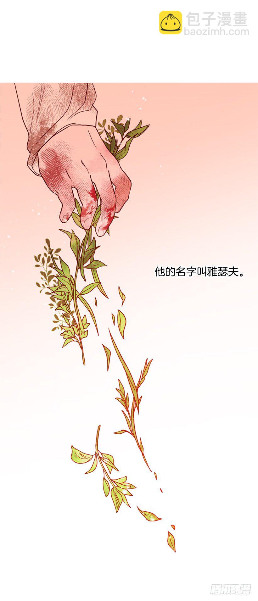 1.第一季开篇97