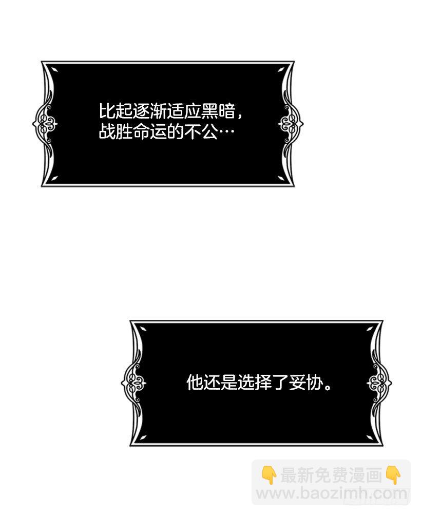 2.丢弃尊严也要活下去13