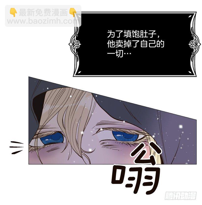 2.丢弃尊严也要活下去17