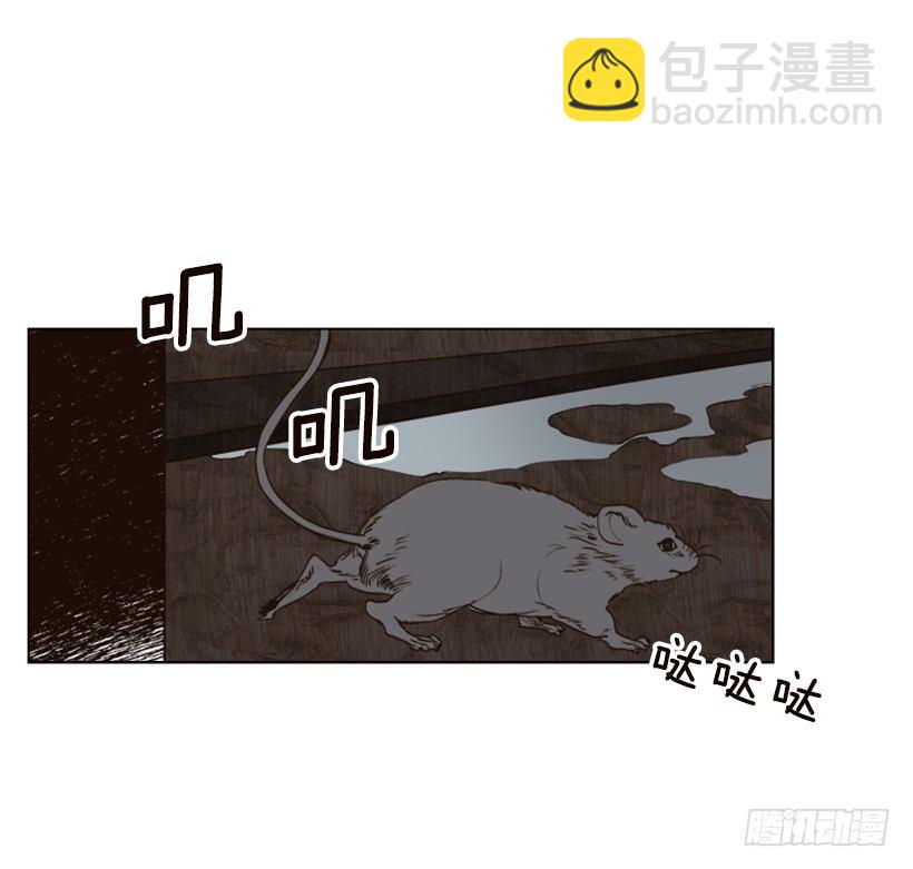 2.丢弃尊严也要活下去2