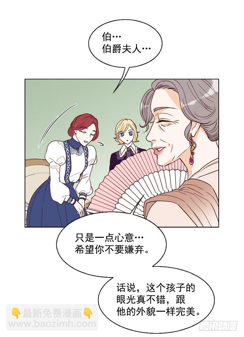 2.丢弃尊严也要活下去32