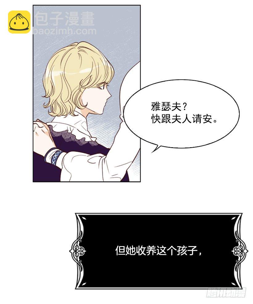 2.丢弃尊严也要活下去33