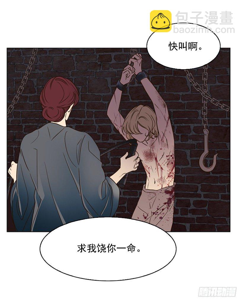 2.丢弃尊严也要活下去39