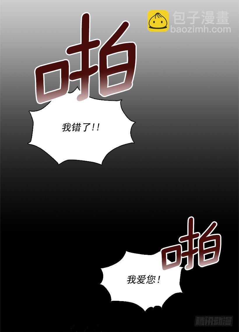 2.丢弃尊严也要活下去52