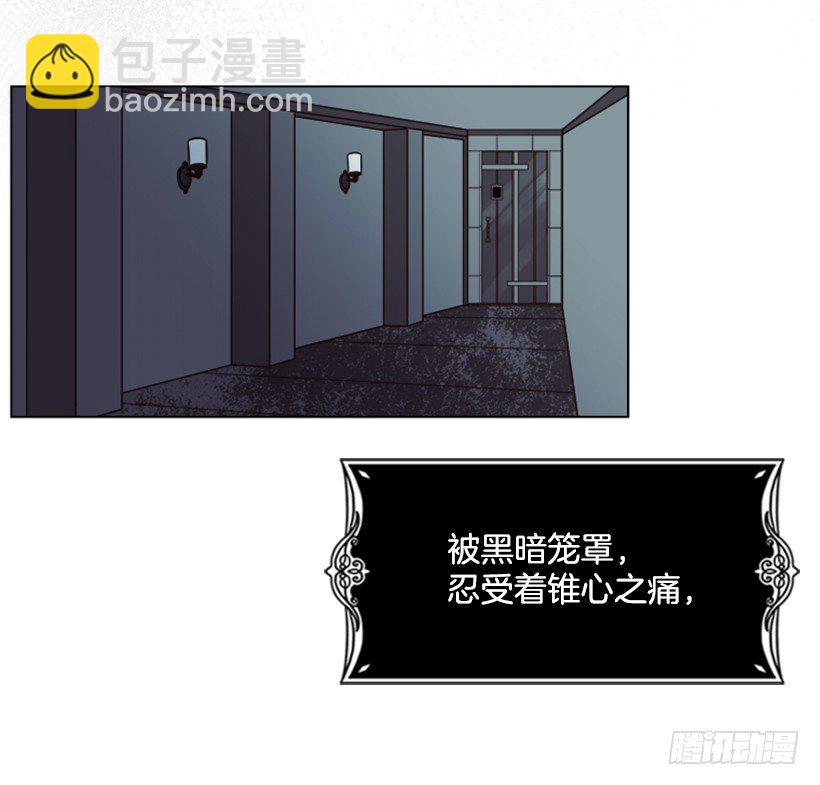 2.丢弃尊严也要活下去54