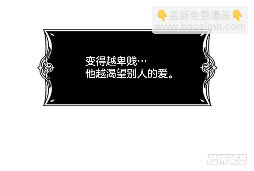 2.丢弃尊严也要活下去57