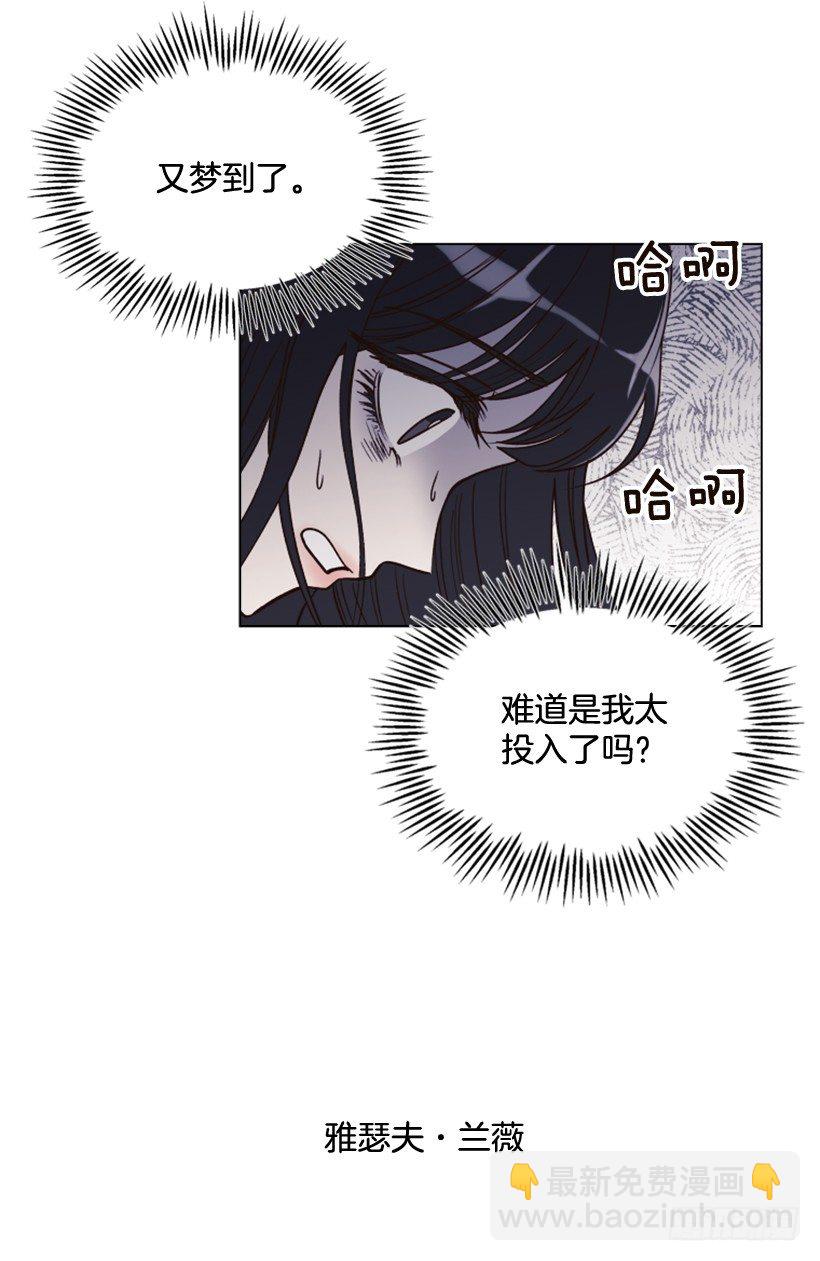 3.我愿放弃一切拯救你11