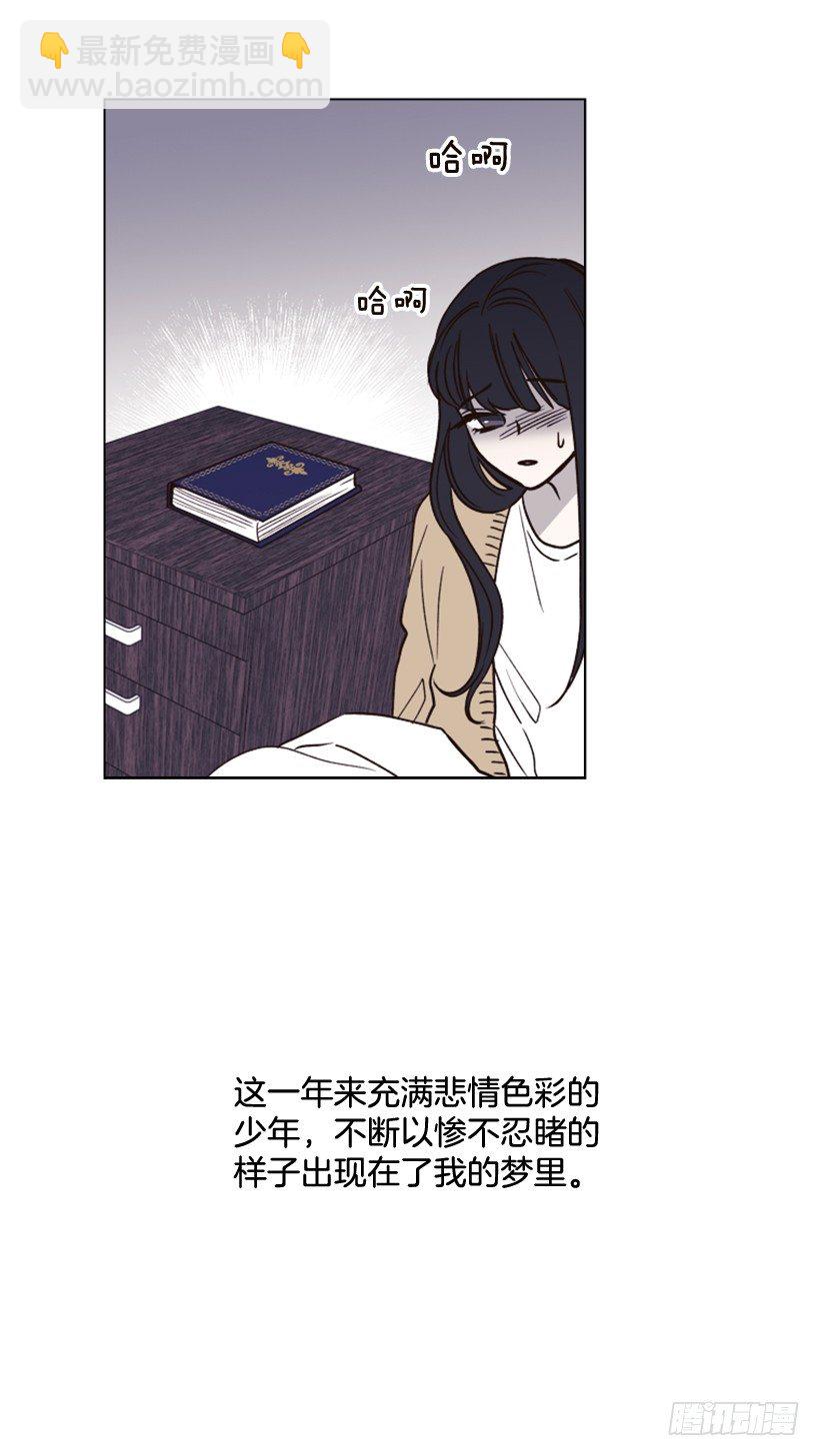 3.我愿放弃一切拯救你12