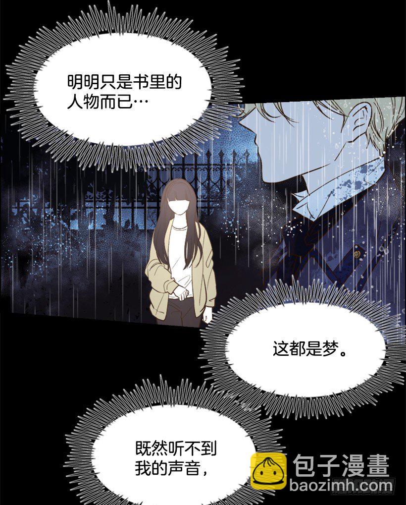 3.我愿放弃一切拯救你15