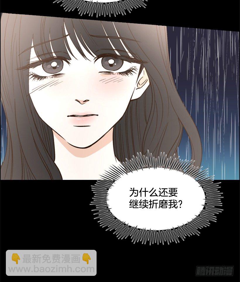 3.我愿放弃一切拯救你16