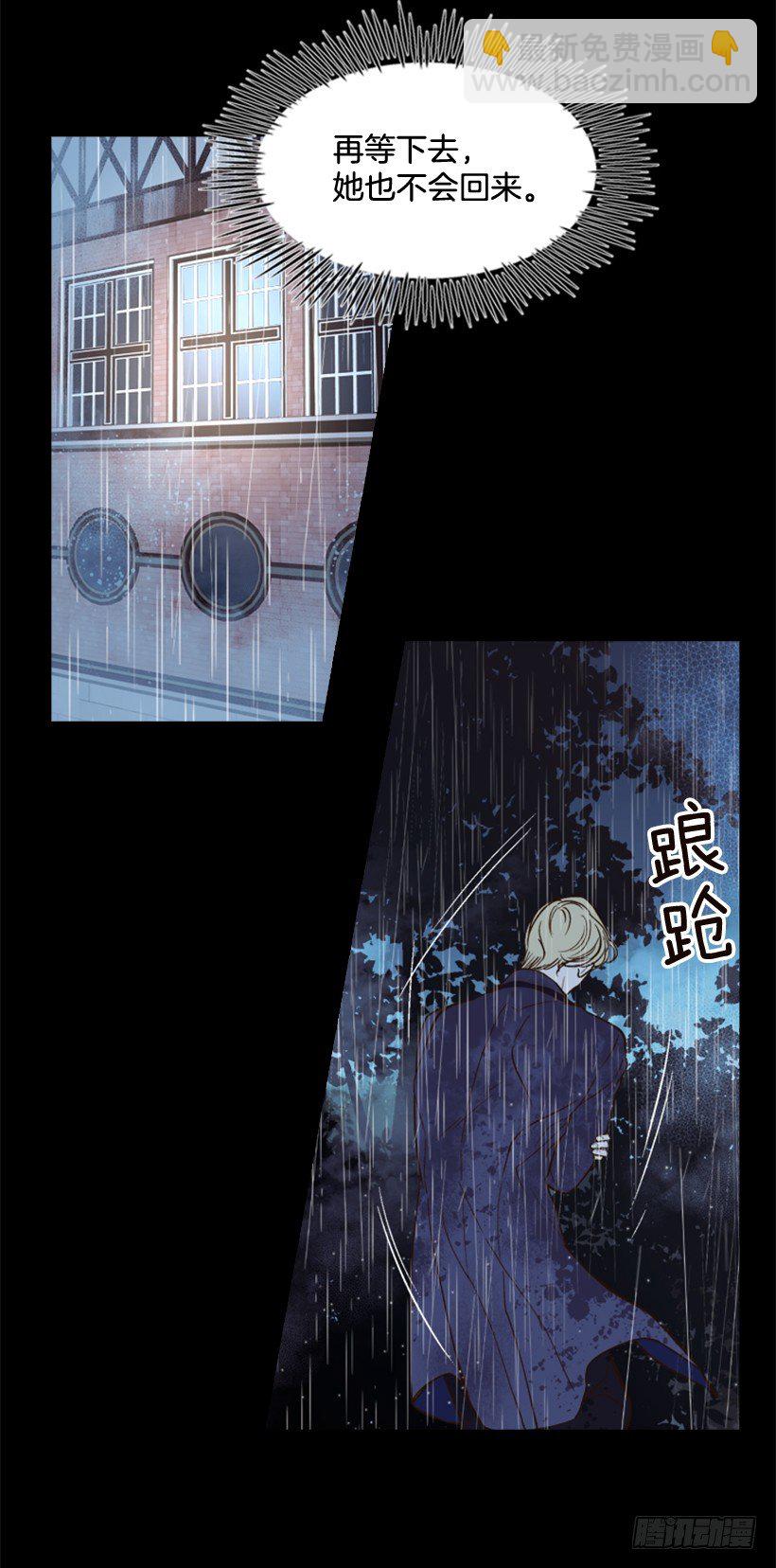 3.我愿放弃一切拯救你18