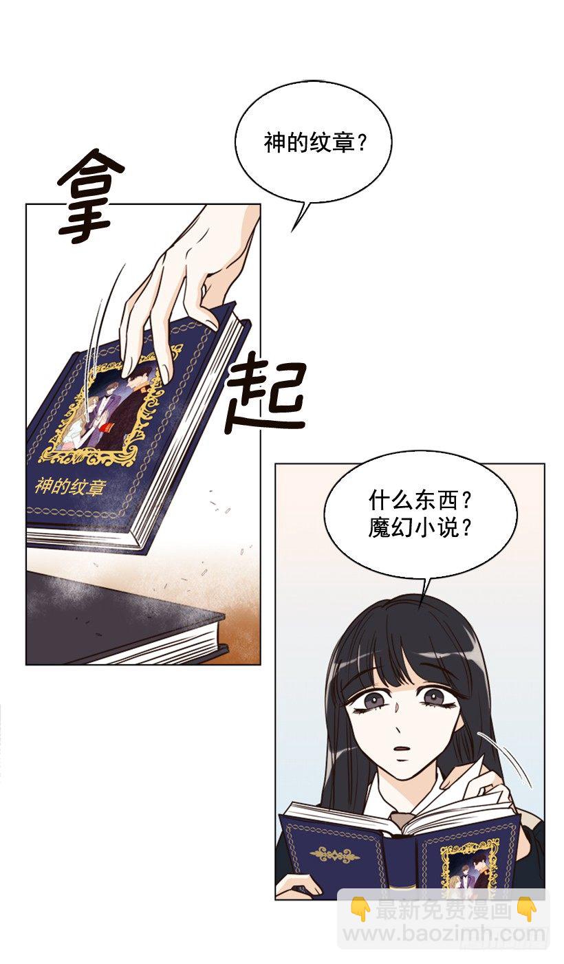 3.我愿放弃一切拯救你2