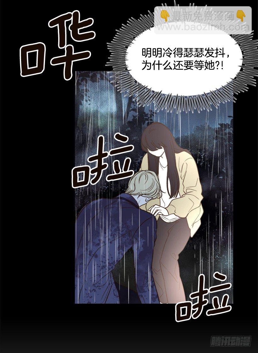 3.我愿放弃一切拯救你21