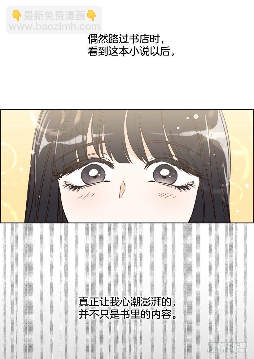 3.我愿放弃一切拯救你3