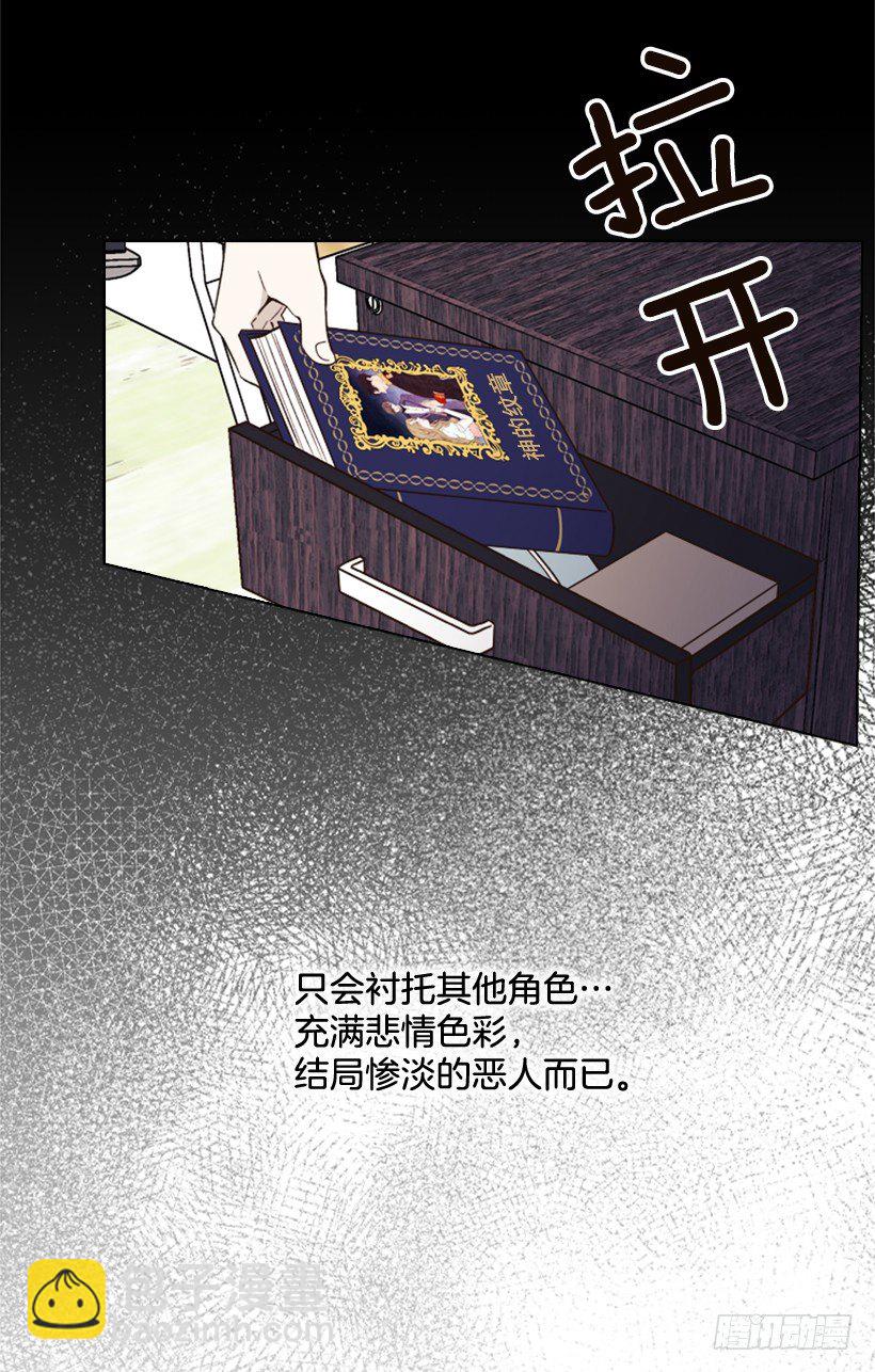 3.我愿放弃一切拯救你30