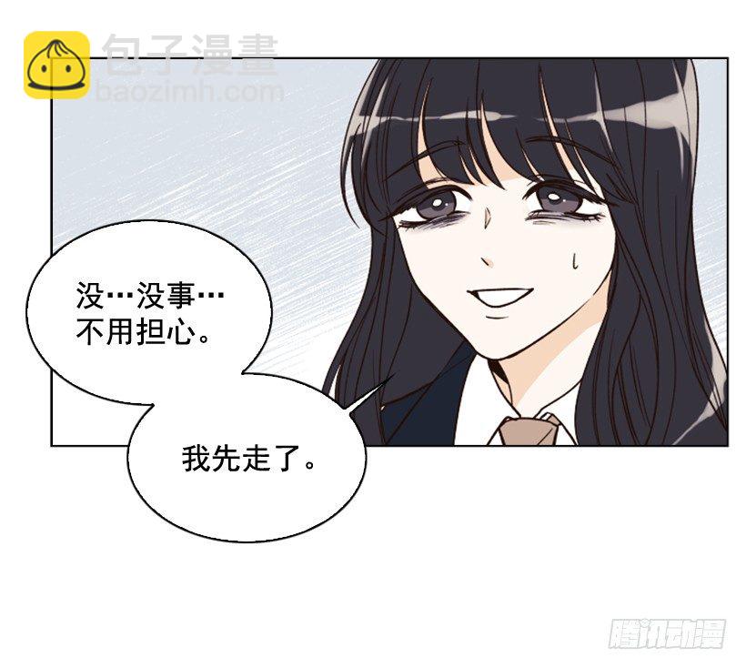 3.我愿放弃一切拯救你34