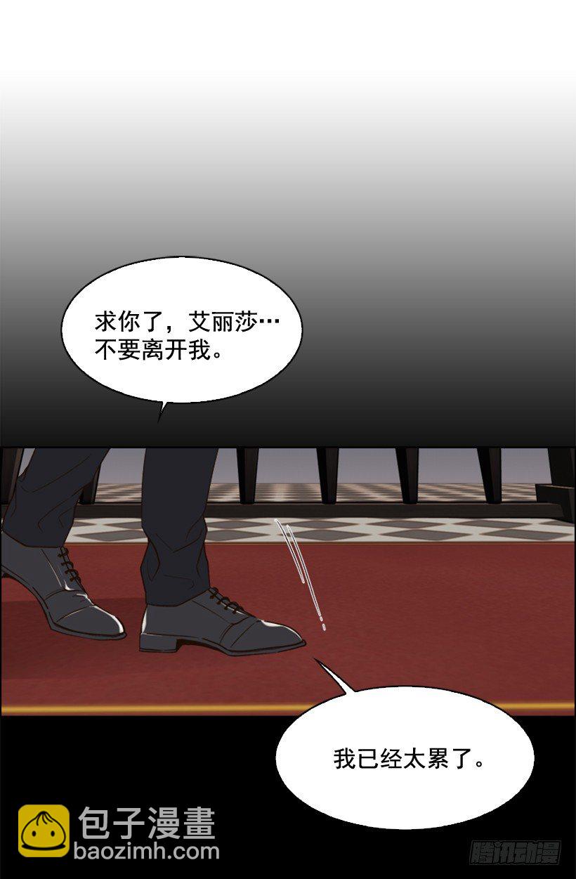 3.我愿放弃一切拯救你38