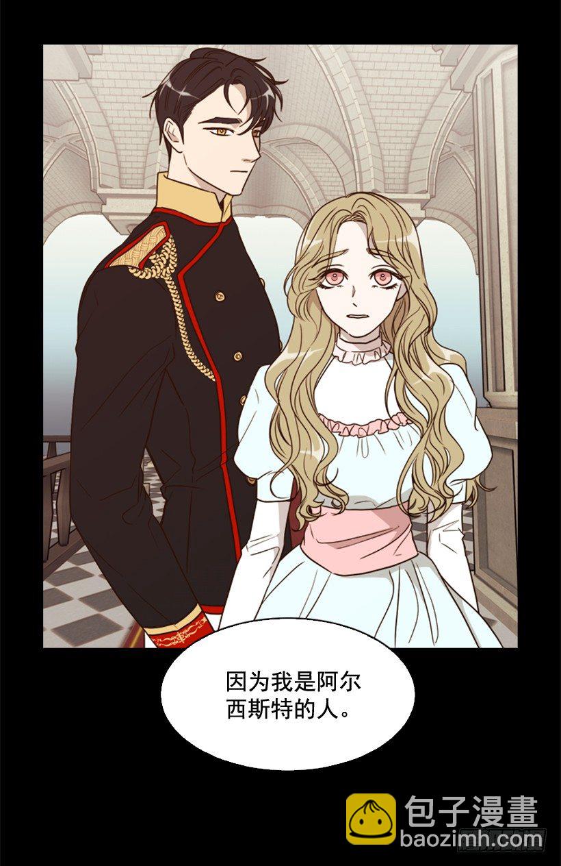 3.我愿放弃一切拯救你41