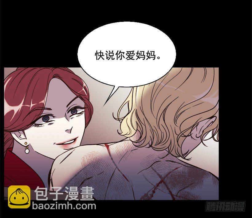 3.我愿放弃一切拯救你5