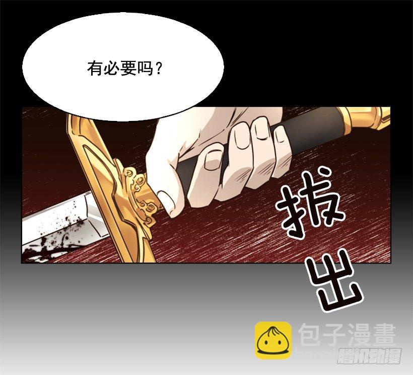 3.我愿放弃一切拯救你55