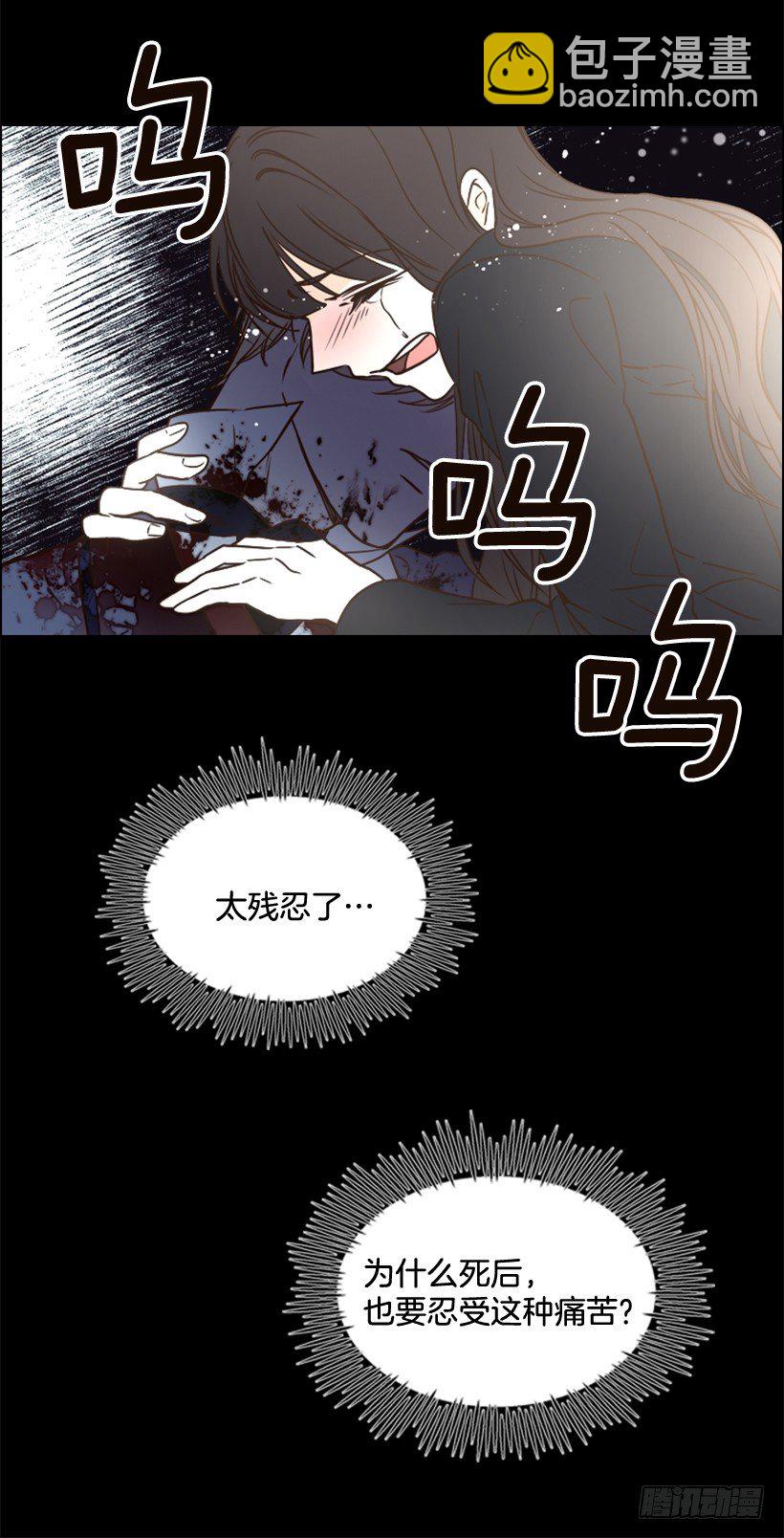 3.我愿放弃一切拯救你67