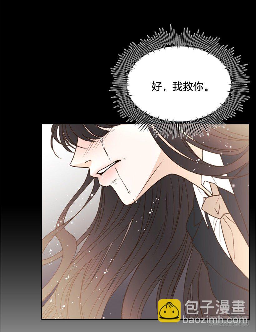 3.我愿放弃一切拯救你69