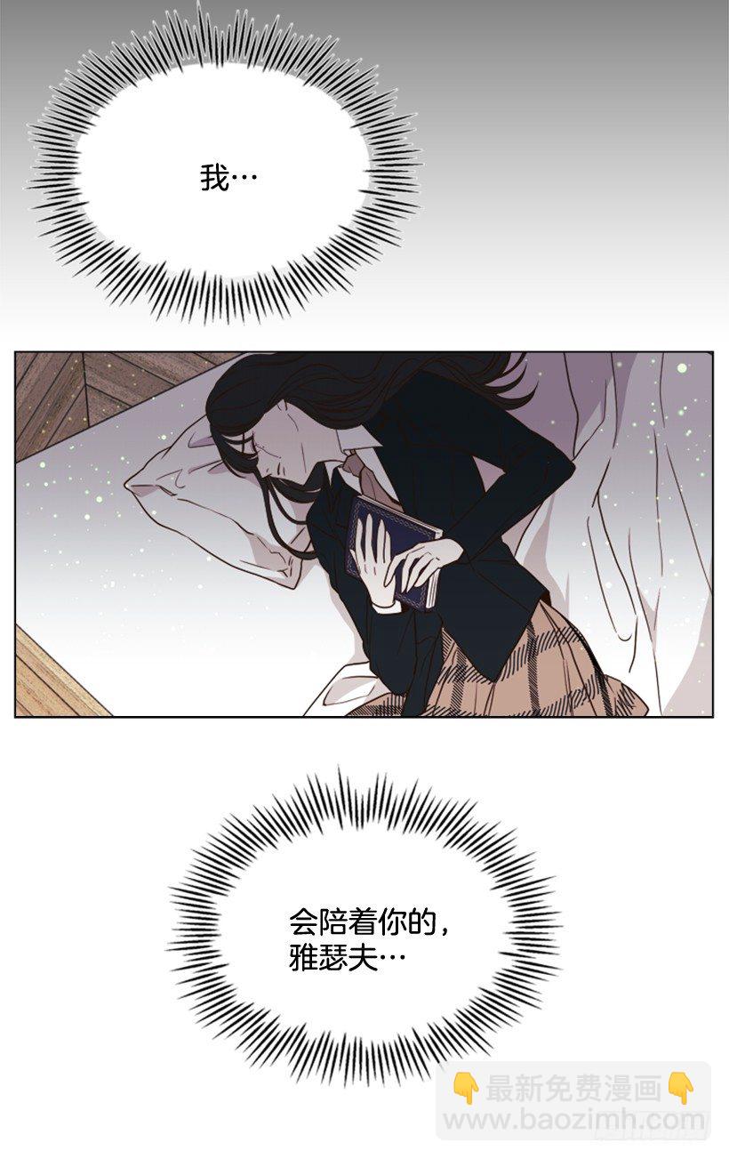 3.我愿放弃一切拯救你70
