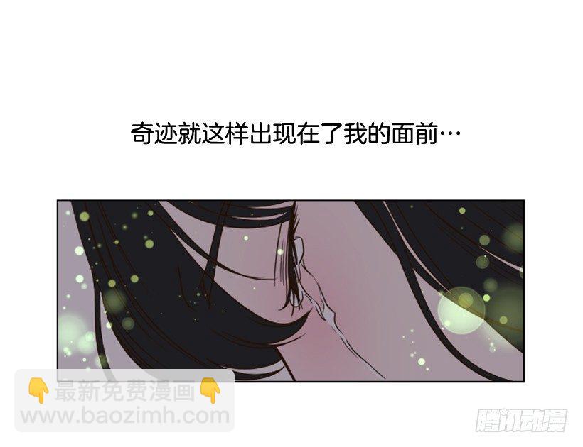 3.我愿放弃一切拯救你71