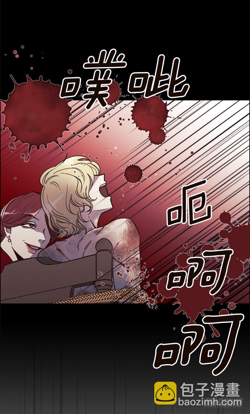 3.我愿放弃一切拯救你8