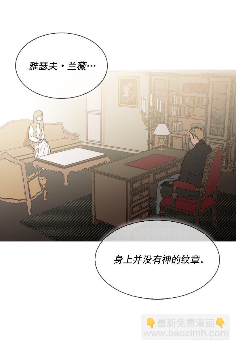 5.命运14