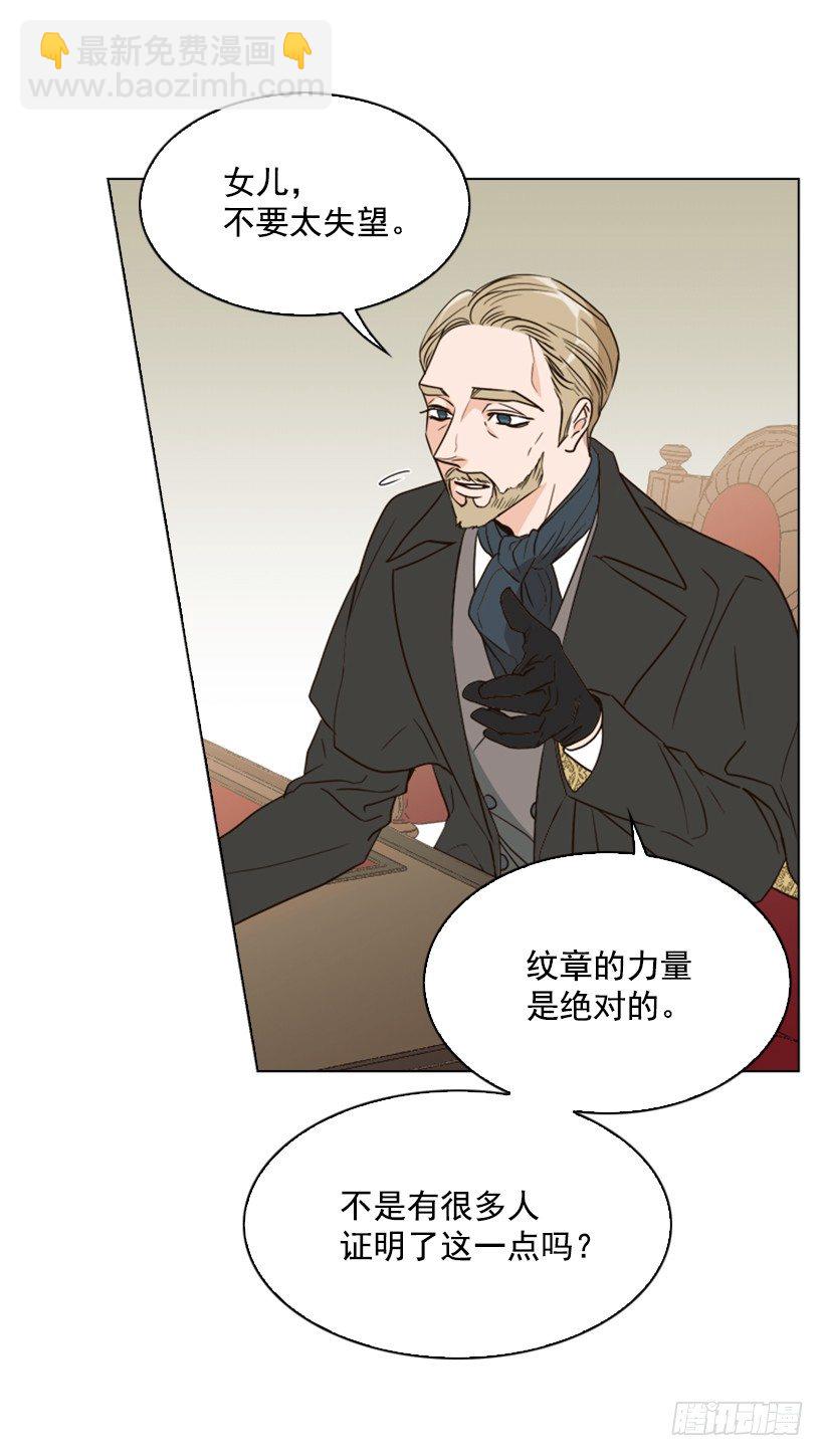 5.命运16
