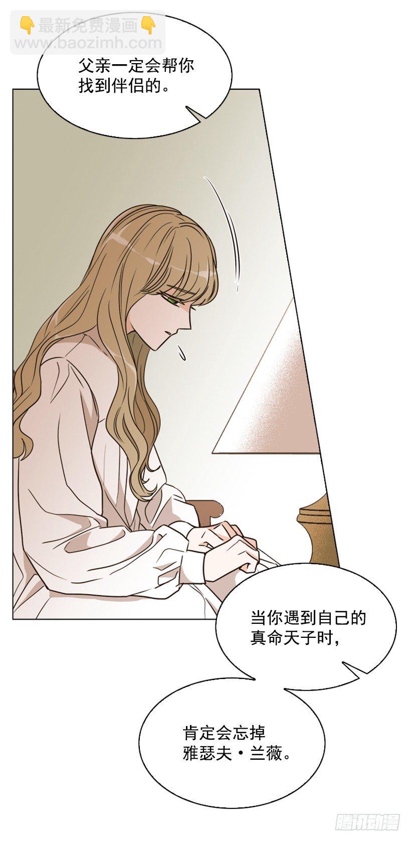 5.命运17