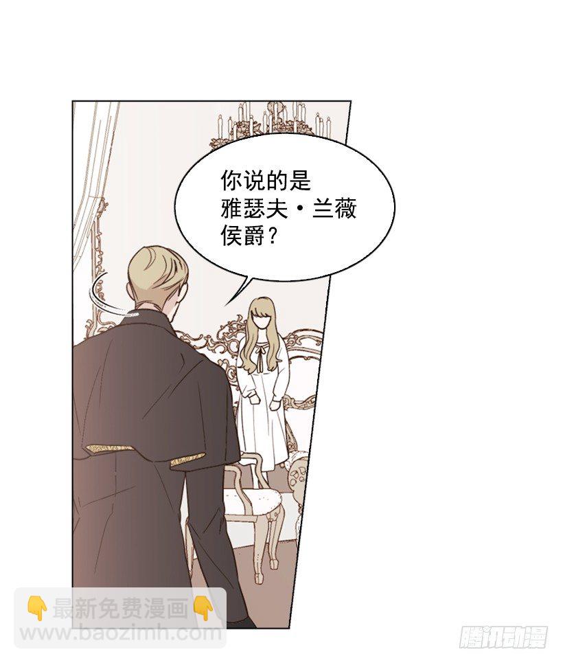5.命运2