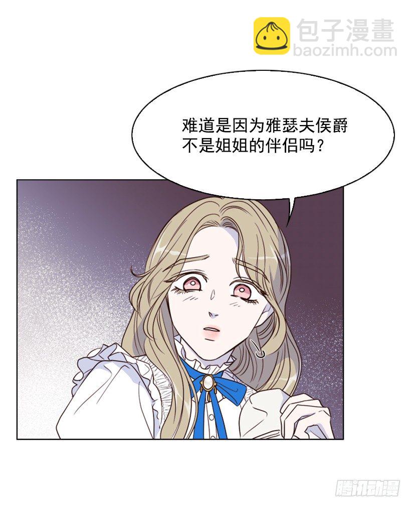 5.命运27