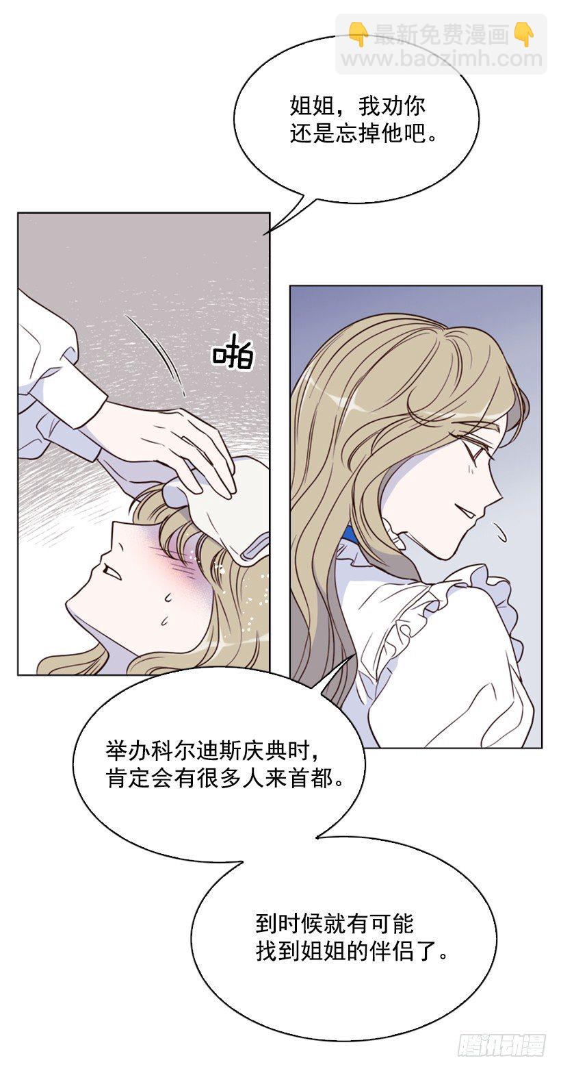 5.命运30